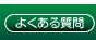 代替えテキスト