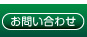 代替えテキスト