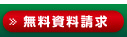 代替えテキスト