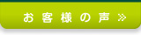 代替えテキスト