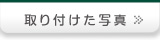 代替えテキスト