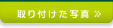 代替えテキスト