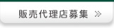 代替えテキスト